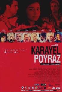 Пойраз Караел/Karayel poyraz (2013)