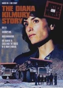 Правосудие на колесах/Mother Trucker: The Diana Kilmury Story (1996)
