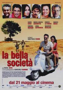 Прекрасное общество/La bella societa (2010)