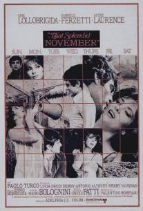 Прекрасный ноябрь/Un bellissimo novembre (1969)