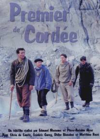 Premier de cordee (1999)