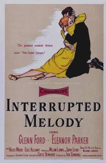 Прерванная мелодия/Interrupted Melody (1955)