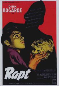 Преследуемый/Hunted (1952)
