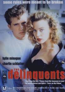 Преступники/Delinquents, The (1989)