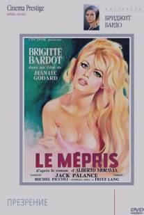 Презрение/Le mepris (1963)