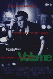 Прибавьте громкость/Pump Up the Volume (1990)