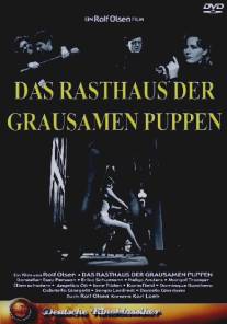 Придорожный отель жестоких куколок/Das Rasthaus der grausamen Puppen (1967)