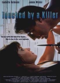 Прикосновение убийцы/Touched by a Killer (2001)