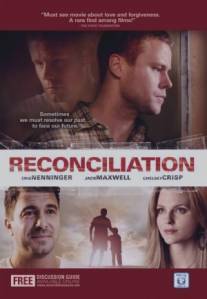 Примирение/Reconciliation (2009)
