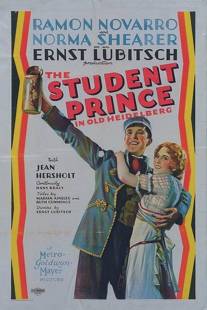 Принц-студент в Старом Гейдельберге/Student Prince in Old Heidelberg, The