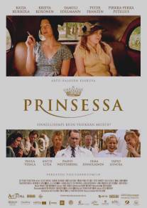 Принцесса/Prinsessa (2010)