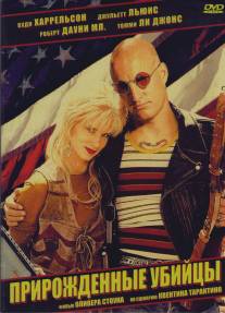 Прирожденные убийцы/Natural Born Killers (1994)