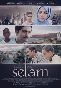 Привет/Selam (2013)