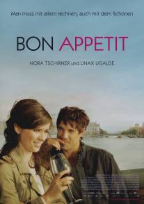 Приятного аппетита!/Bon appetit (2010)