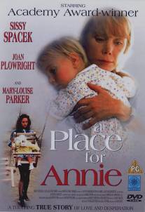 Приют для Энни/A Place for Annie (1994)