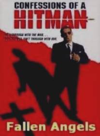 Признания наемного убийцы/Confessions of a Hitman (1992)