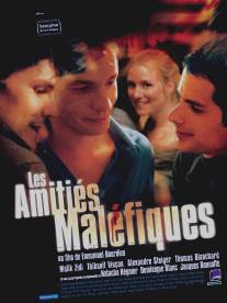 Проклятые дружбы/Les amities malefiques (2006)