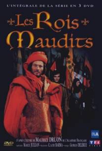 Проклятые короли/Les rois maudits (1972)