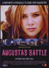 Пропащая Августа/Augusta, Gone (2006)