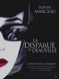 Пропавшая в Довиле/La disparue de Deauville (2007)