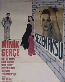 Прощальная песня любви/Minik Serce (1979)