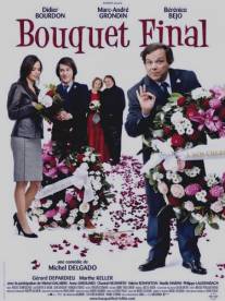 Прощальный букет/Bouquet final (2008)