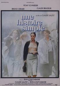Простая история/Une histoire simple (1978)
