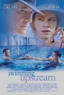 Против течения/Swimming Upstream (2003)