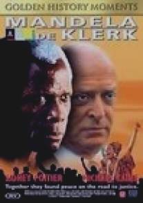 Противостояние/Mandela and de Klerk (1997)