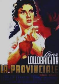 Провинциалка/La provinciale (1953)
