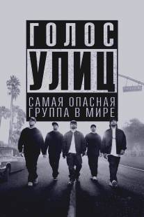 Прямиком из Комптона/Straight Outta Compton (2015)