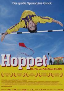 Прыжок/Hoppet (2007)