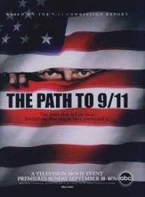 Путь к 11 сентября/Path to 9\/11, The (2006)