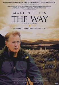 Путь/Way, The (2010)