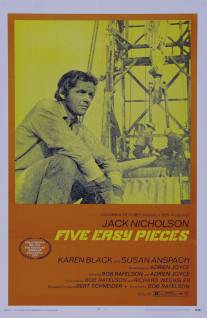 Пять легких пьес/Five Easy Pieces (1970)