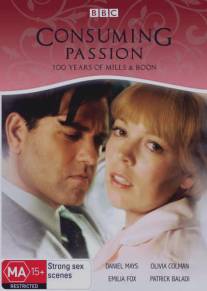 Пылая страстью/Consuming Passion (2008)