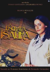 Рабыня Изаура/A Escrava Isaura (2004)