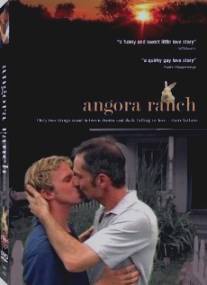 Ранчо 'Ангора'/Angora Ranch (2006)