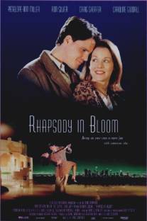 Рапсодия Лилии Блум/Rhapsody in Bloom