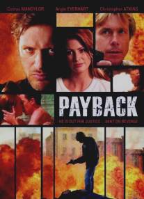 Расплата/Payback (2007)