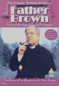 Рассказы о патере Брауне/Father Brown