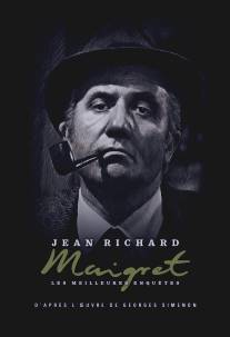 Расследования комиссара Мегрэ/Les enquetes du commissaire Maigret (1967)