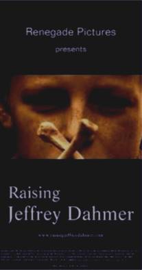 Растя Джеффри Дамера/Raising Jeffrey Dahmer (2006)