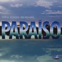 Рай/Paraiso (2009)