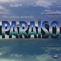 Рай/Paraiso (2009)