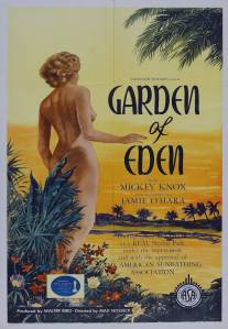 Райский сад/Garden of Eden (1954)