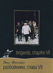 Разбойники. Глава VII/Brigands, chapitre VII