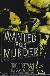 Разыскивается за убийство/Wanted for Murder (1946)