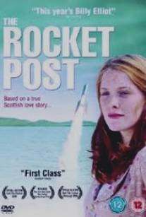 Реактивная почта/Rocket Post, The (2004)