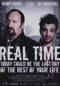 Реальное время/Real Time (2007)